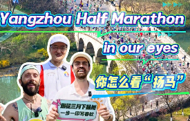 Yangzhou Half Marathon in their eyes