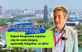 Why Hurun Report founder visits Jiangsu so often