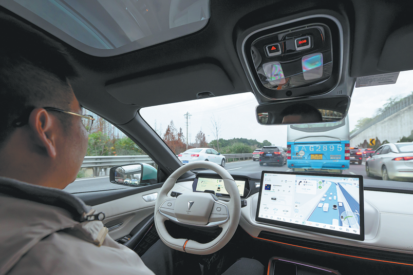 Safety standard unveiled for autonomous driving systems