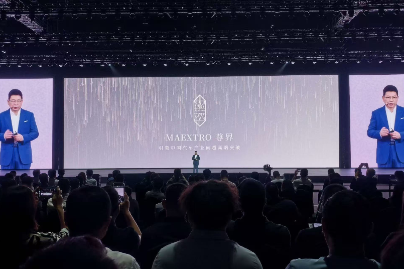 Huawei-backed Maextro enters China's ultra-luxury multi-purpose vehicle market