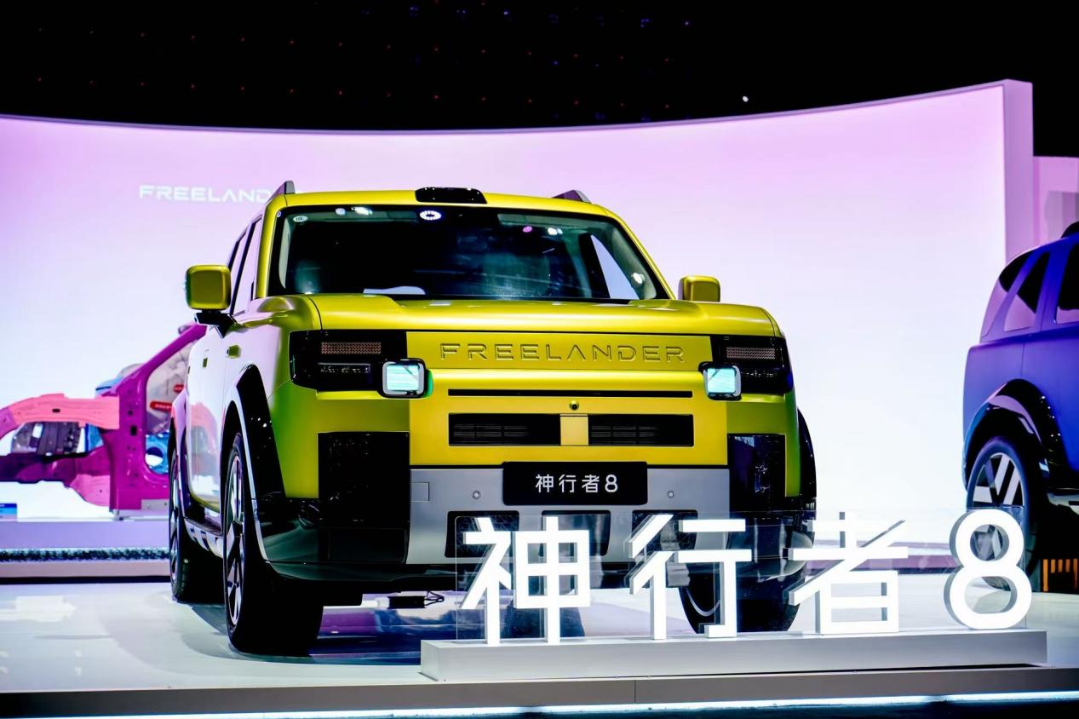Freelander brand launches inaugural model in China