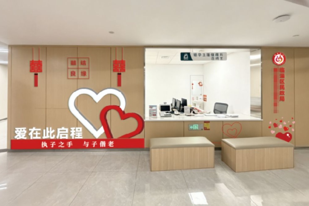 Hospital offers one-stop marriage service for couples in Shandong