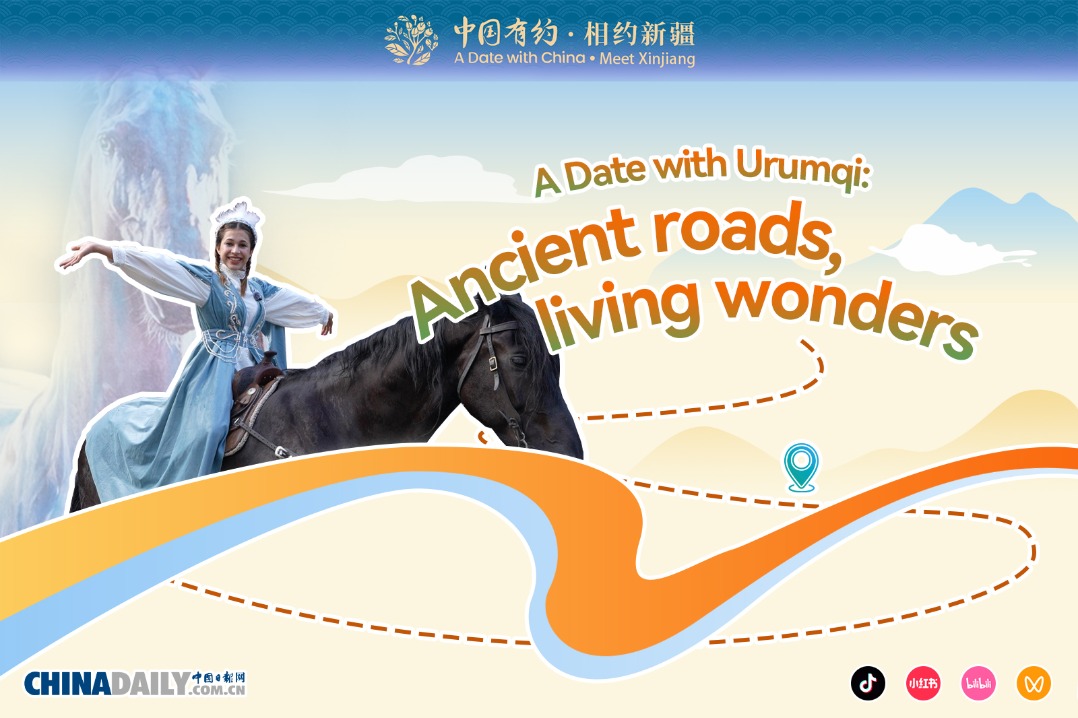 A date with Urumqi: Ancient roads, living wonders