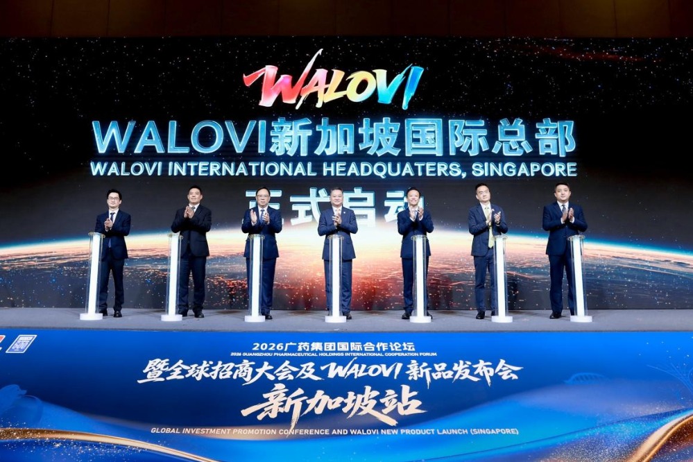Guangzhou pharma company opens international HQ in Singapore