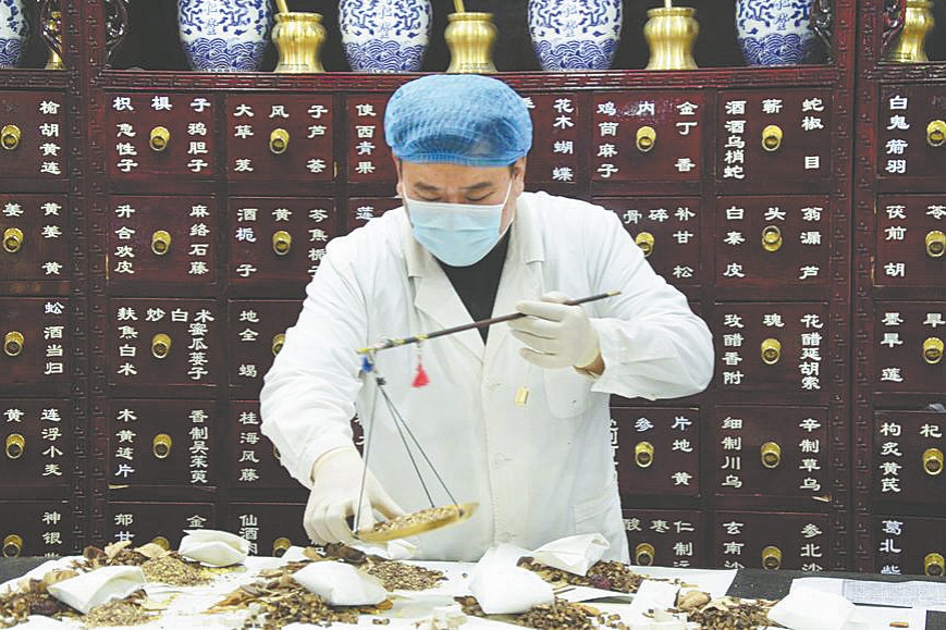 Time-honored pharmacy brings TCM to the modern age