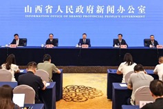 Lyuliang to build modern industrial system