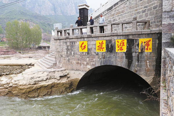 红旗渠2_副本.jpg