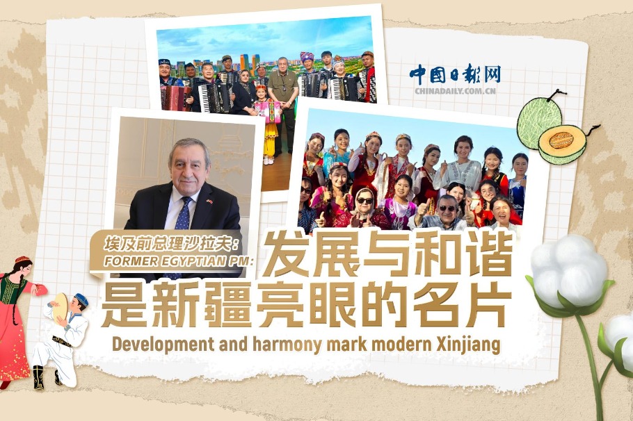 Former Egyptian PM: Development and harmony mark modern Xinjiang