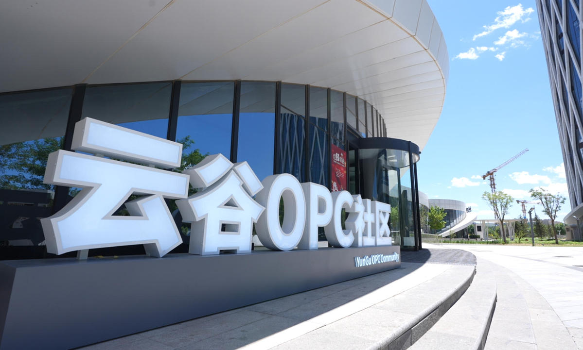 2026 Green Computing Power (AI) Conference to be held in Hohhot
