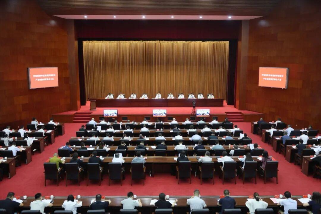 Hohhot holds Conference on Deep Integration of Sci-Tech and Industrial Innovation