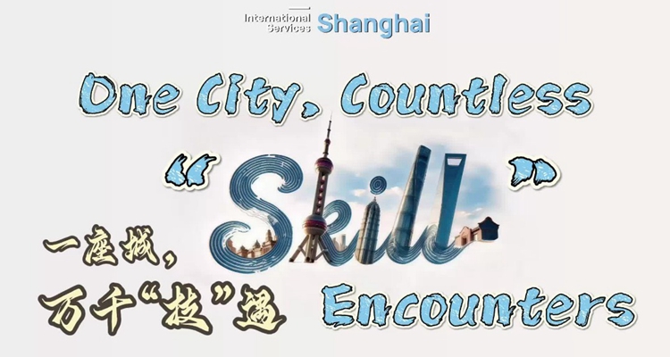 One city, countless skill encounters