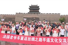 French vintage car convoy reaches Pingyao on Silk Road journey