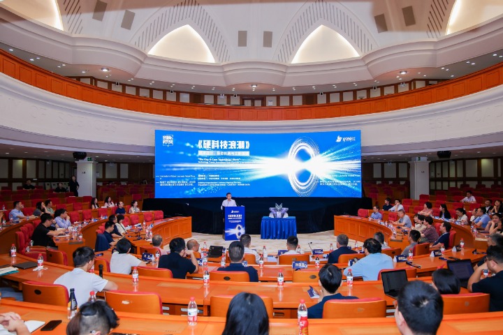 Science salon explores how key, core tech could shape future