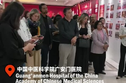 Ambassadors tour Beijing TCM hospital, community center, Tongrentang store
