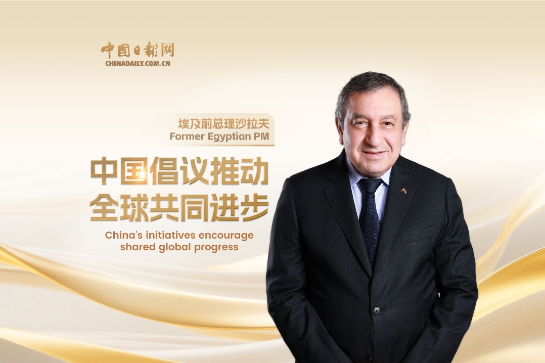 Former Egyptian PM: China's initiatives encourage shared global progress