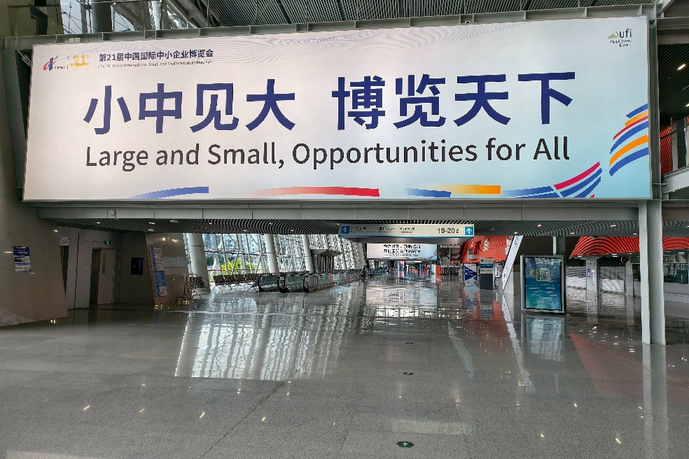 CISMEF opens in Guangzhou alongside APEC SME ministerial meeting