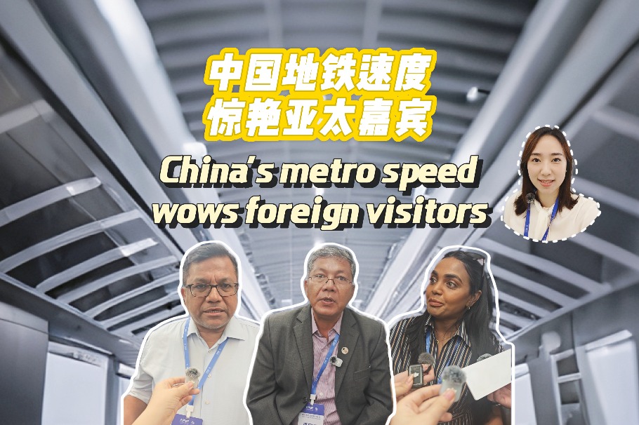China's metro speed wows foreign visitors