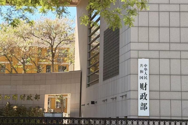 China to issue 300b yuan in special treasury bonds to boost capital of financial firms