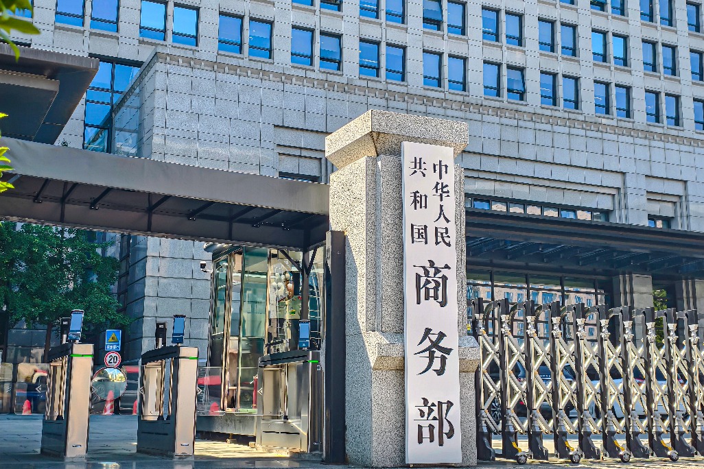 China to impose provisional anti-dumping measures on Japanese DCS imports