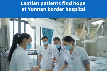 Lao patients turn to Yunnan border hospital for advanced care