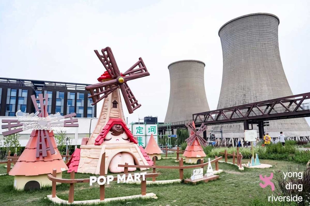 Nineteen projects from Shougang-Yongding River area to debut at CIFTIS