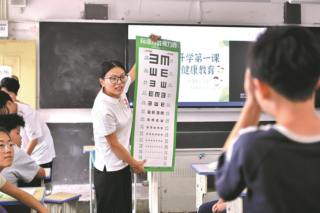 Plan to boost eye care services by 2030