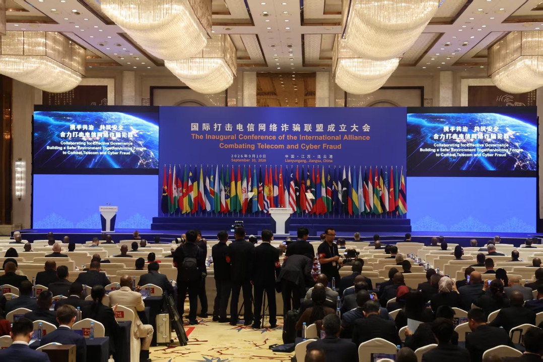 International body to fight telecom and cyber fraud launched in Jiangsu