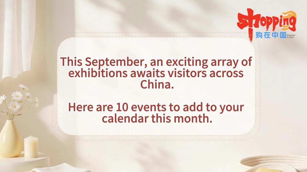 Exhibitions boom across China this September