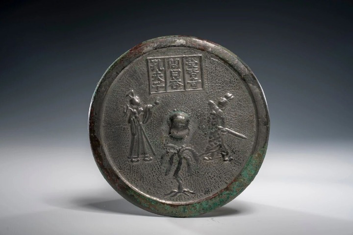 Tang Dynasty bronze mirror reveals Confucius’ spirit of lifelong learning