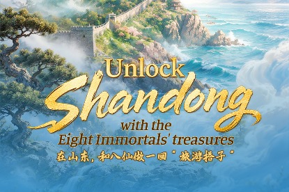 Charming Shandong: Where Eight Immortals ‘left’ their marks