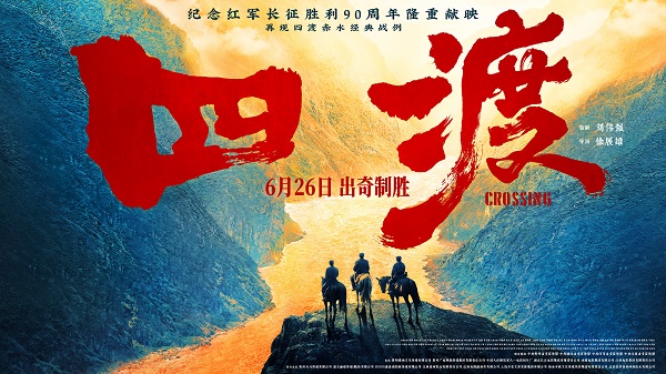1784107516247004058.jpg 三人横版网稿图.jpg