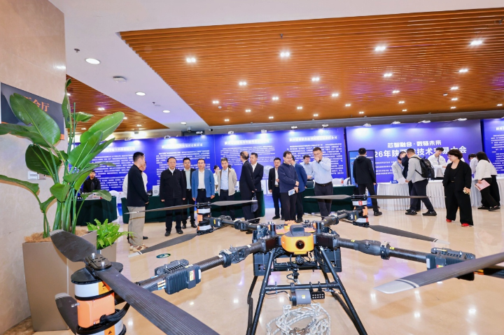 Shaanxi Technology Trading Conference opens in Xi'an
