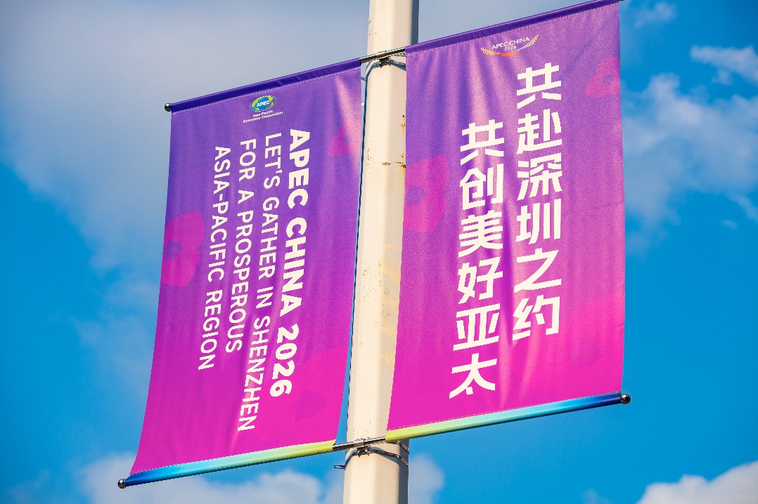 APEC CEO Summit 2026 to be held in Shenzhen in November