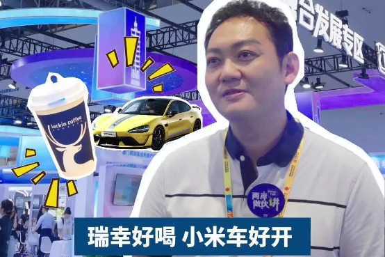 Taiwan entrepreneurs confident about business expansion on the mainland