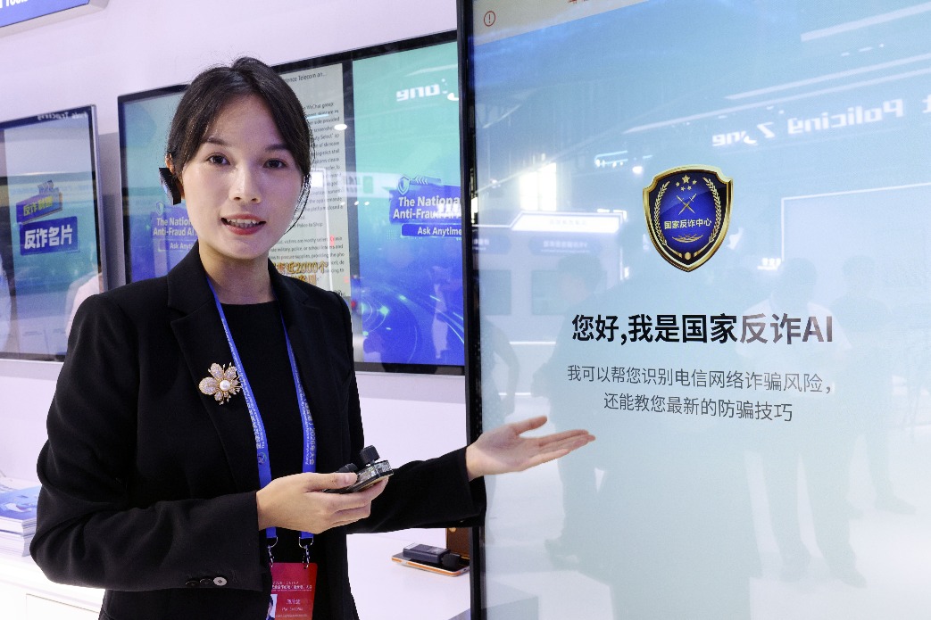AI tools created to combat telecom fraud, blockchain-related crimes unveiled