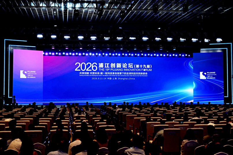Intl sci-tech collaboration urged