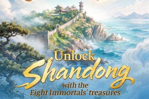 Charming Shandong: Where Eight Immortals 'left' their marks