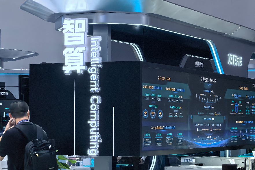 Nation's smart computing scale surges