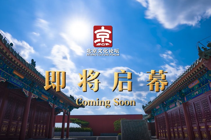 Longfu Temple: Where memories of ancient capital meet the pulse of modern life