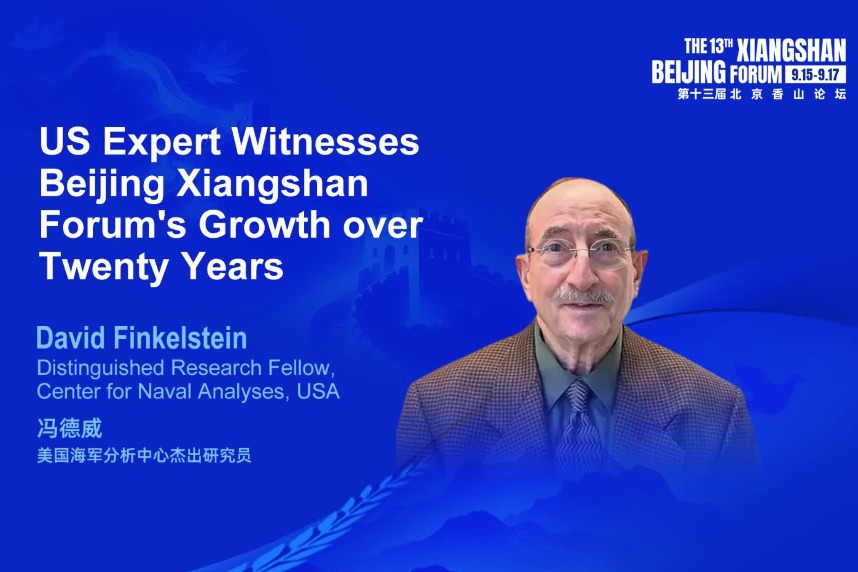 US expert's 20-year front-row seat to Beijing Xiangshan Forum's rise