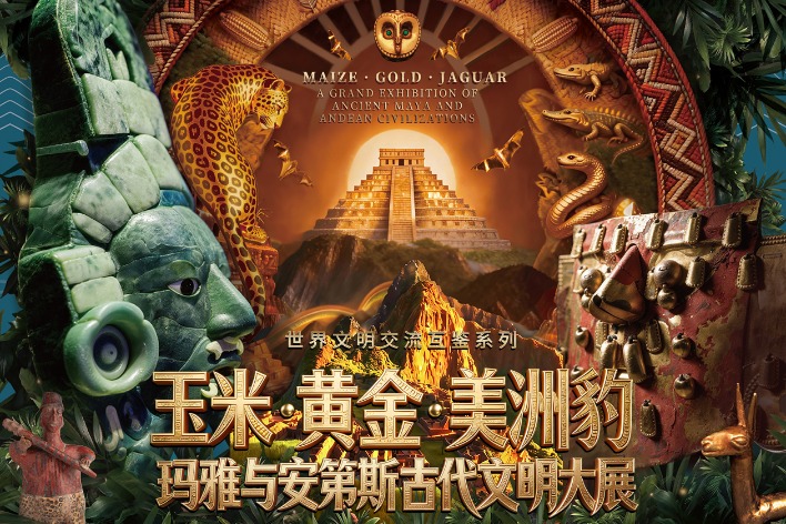 Deciphering Maya and Andean civilizations at Capital Museum