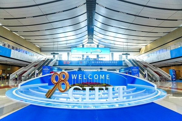 New two-way investment opportunities at 26th CIFIT