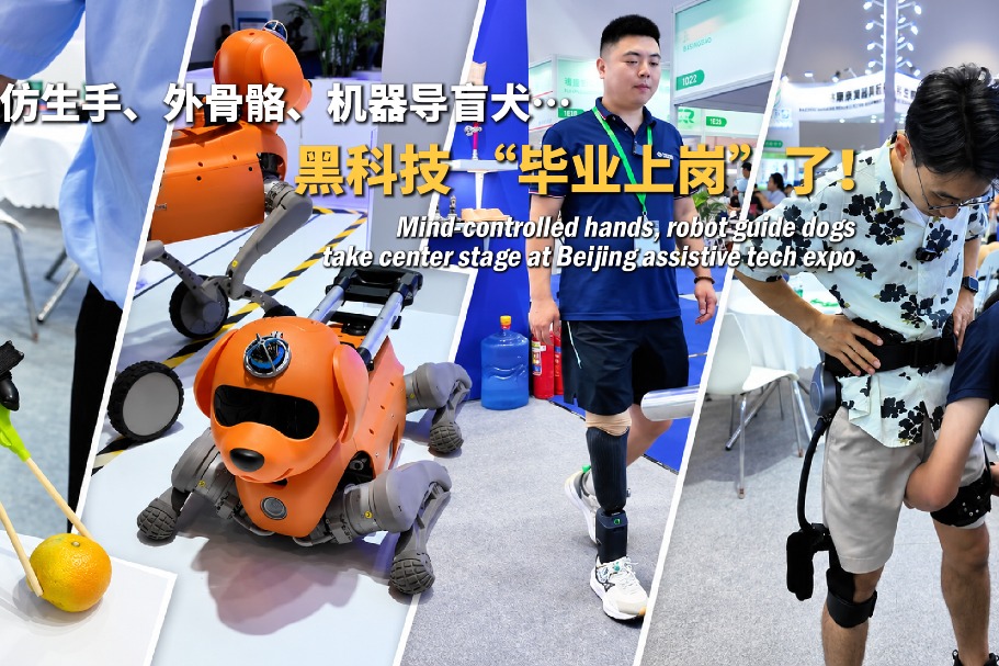 Mind-controlled hands, robot guide dogs take center stage at Beijing assistive tech expo