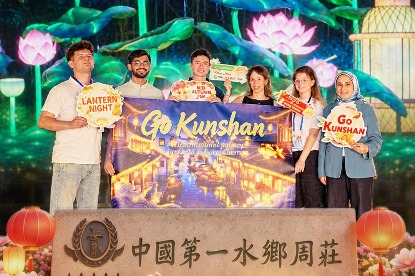 Global guests experience an early Mid-Autumn vibe in Kunshan
