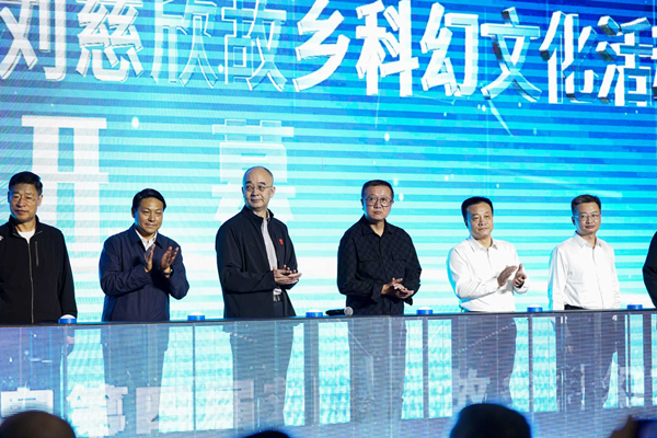 刘慈欣原图_副本.jpg