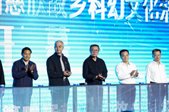 Liu Cixin inspires hometown Yangquan's sci-fi transformation