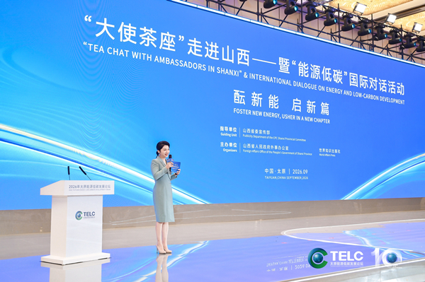 1788763617053056834.jpg 国际对话1_副本.jpg