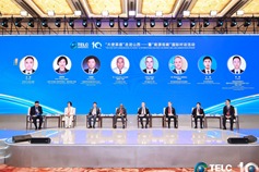 Tea Chat with Ambassadors held at TELC forum