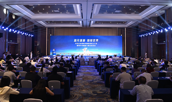 1789459955360079324.jpg 光谷国际传播_副本.jpg