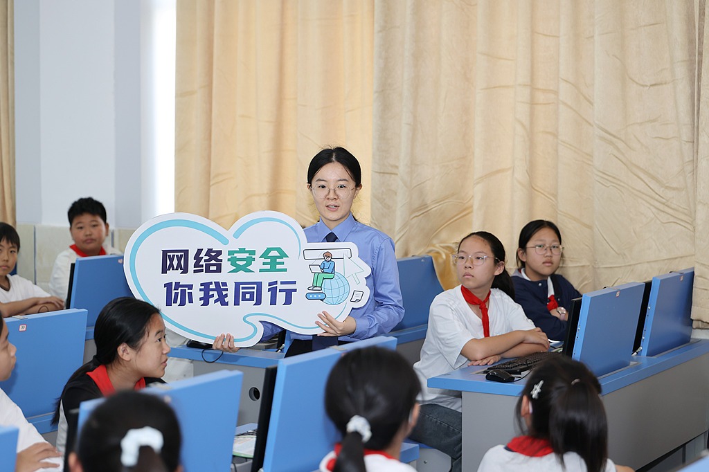 Draft regulation aims to shield minors online